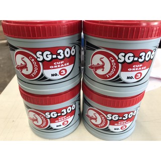 จาระบี ตราจระเข้ SG-306 No.3 สีแดง จารบี จระเข้ ขนาด 0.5 กก. (1 กระปุก)