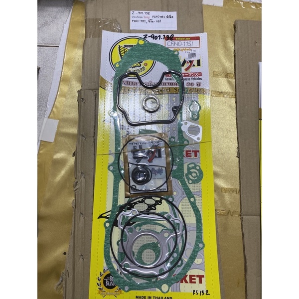 Z-901.133 ประเก็นชุดใหญ่FINO115IหัวฉีดFINO-115I,ฟีโน่-115I
