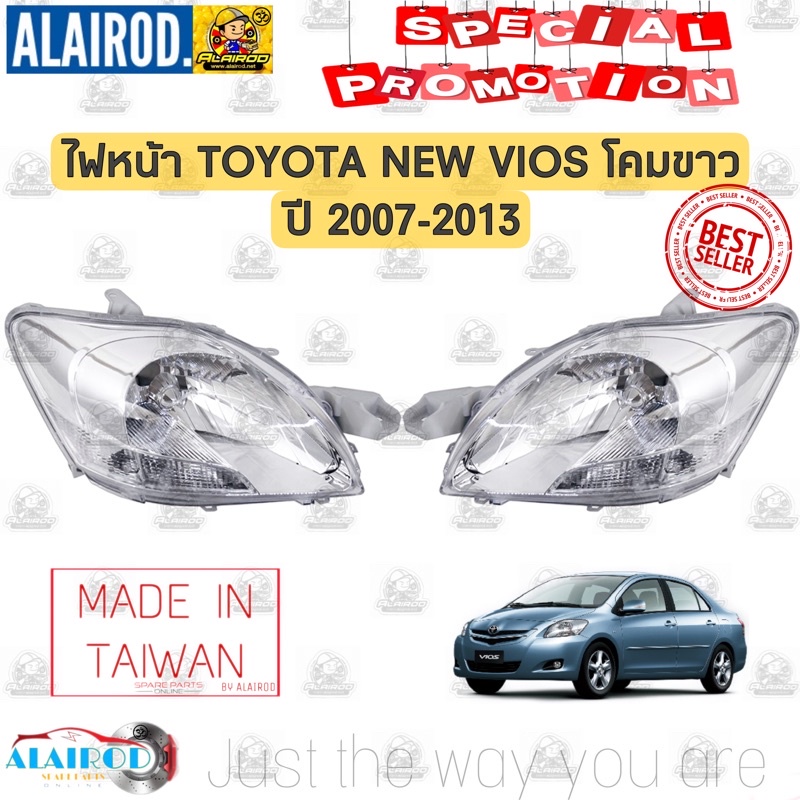 ไฟหน้า TOYOTA NEW VIOS (NCP93) รุ่น โครเมียมสว่าง ปี 2007-2013 วีออส สินค้าขายเป็นข้าง