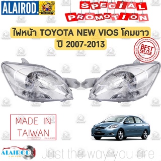 ไฟหน้า TOYOTA NEW VIOS (NCP93) รุ่น โครเมียมสว่าง ปี 2007-2013 วีออส สินค้าขายเป็นข้าง