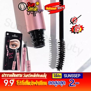 ❖ของแท้·ส่งด่วน·ถูก-แพ็คอย่างดี❖Odbo IM A Stylist Mascara #OD927 : โอดีบีโอ ไอม์ อะ สไตลิสท์ มาสคาร่า ปัดขนตา x 1 ชิ้น