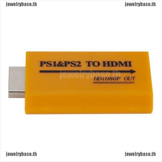 อะแดปเตอร์วิดีโอเสียง 1080p HD PS1 PS 2 เป็น HDMI สําหรับโปรเจคเตอร์ HDTV