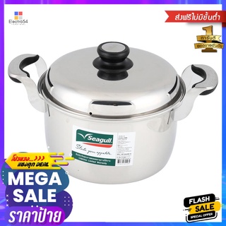 หม้อต้ม 24 ซม. SEAGULL PACIFICSTEWPOT SEAGULL PACIFIC 24CM