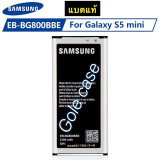 แบต แท้ Samsung Galaxy S5 mini / G800 รับประกันนาน 3 เดือน