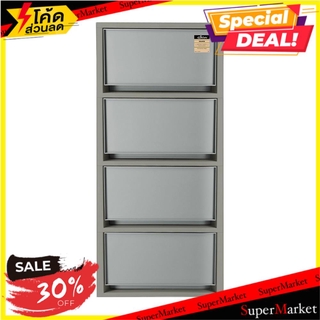 ✨HOT Item✨ ตู้ลิ้นชัก 4 ชั้น HH-470/4 MODULAR สีเทา 4-TIER DRAWER MODULAR HH-470/4 GRAY ลิ้นชักเก็บของ