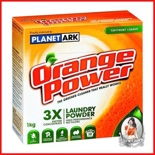 น้ำยาซักผ้า อุปกรณ์ ผลิตภัณฑ์ซักรีด ผลิตภัณฑ์ซักผ้าชนิดผง ORANGE POWER 1กก. 
 ผลิตภัณฑ์สำหรับซักผ้าชนิดผง พร้อมช่วยยับยั