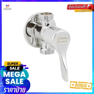 สต็อปวาล์ว 2ทาง AMERICAN STANDARD F54432-CHADY สีโครมSTOP VALVE AMERICAN STANDARD F54432-CHADY CHROME 2-WAY