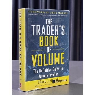 หนังสือ Traders Book of Volume | Mark Leibovit (ปกแข็ง)