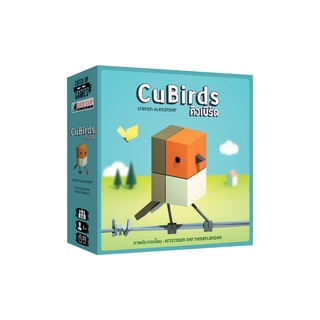 Cubirds | คิวเบิร์ด [Thai Version] [BoardGame]