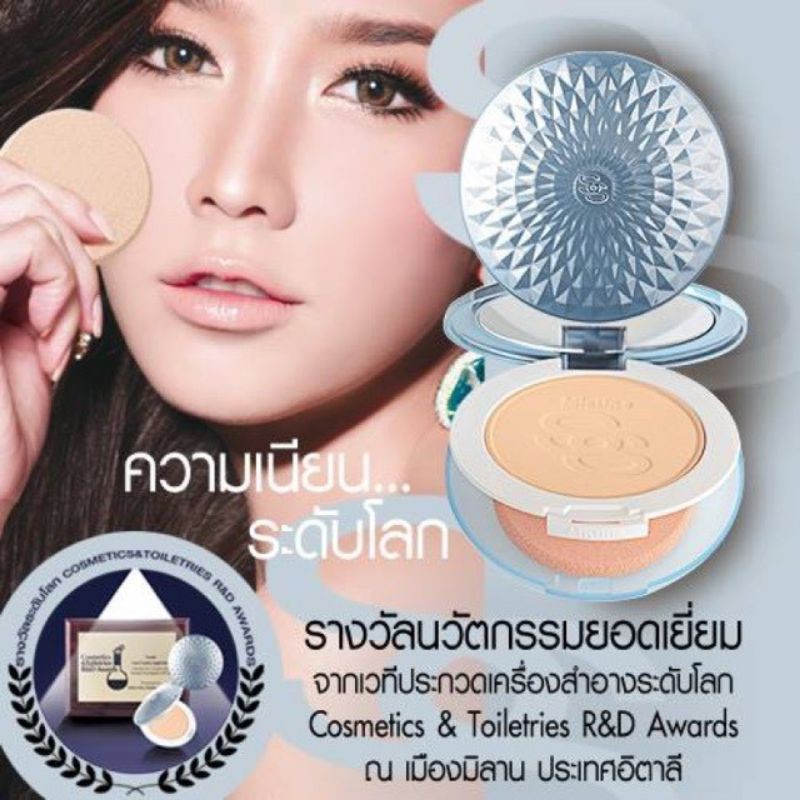 Mistine ss super star award powder spf25pa++มิสทิน ซุปเปอร์ สตาร์ อวอร์ด เพาเดอร์ เอส พี