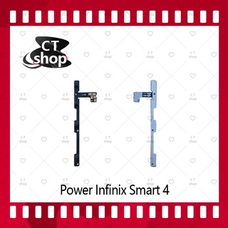 สำหรับ Infinix Smart 4  อะไหล่แพรสวิตช์ ปิดเปิดพร้อมเพิ่ม-ลดเสียง Power on-off (ได้1ชิ้น) อะไหล่มือถือ คุณภาพดี CT Shop