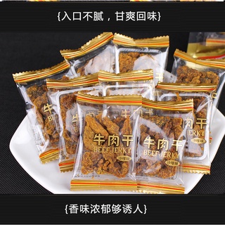 เนื้ออบปรุงรส ขนม ของฝาก อร่อย เคี้ยวเพลิน 100g 富农山庄牛肉干 Malamart