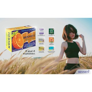 Bennett Natural extracts สบู่วิตามิน สบู่เบนเนท มีให้เลือก 7 สูตร