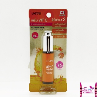 🔥โปรค่าส่ง25บาท🔥Ustar Vit C Super Serum ยูสตาร์ วิตซี ซูเปอร์ เซรั่ม ปริมาณ 10g