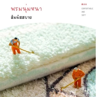 พรมเช็ดเท้า พรมปูพื้นห้องนอน พรมปูพื้นห้อง มินิมอล 40*60 ขนแคชเมียร์เทียม กันลื่น สีสดใส ลายน่ารักสุดๆ สไตล์เกาหลี