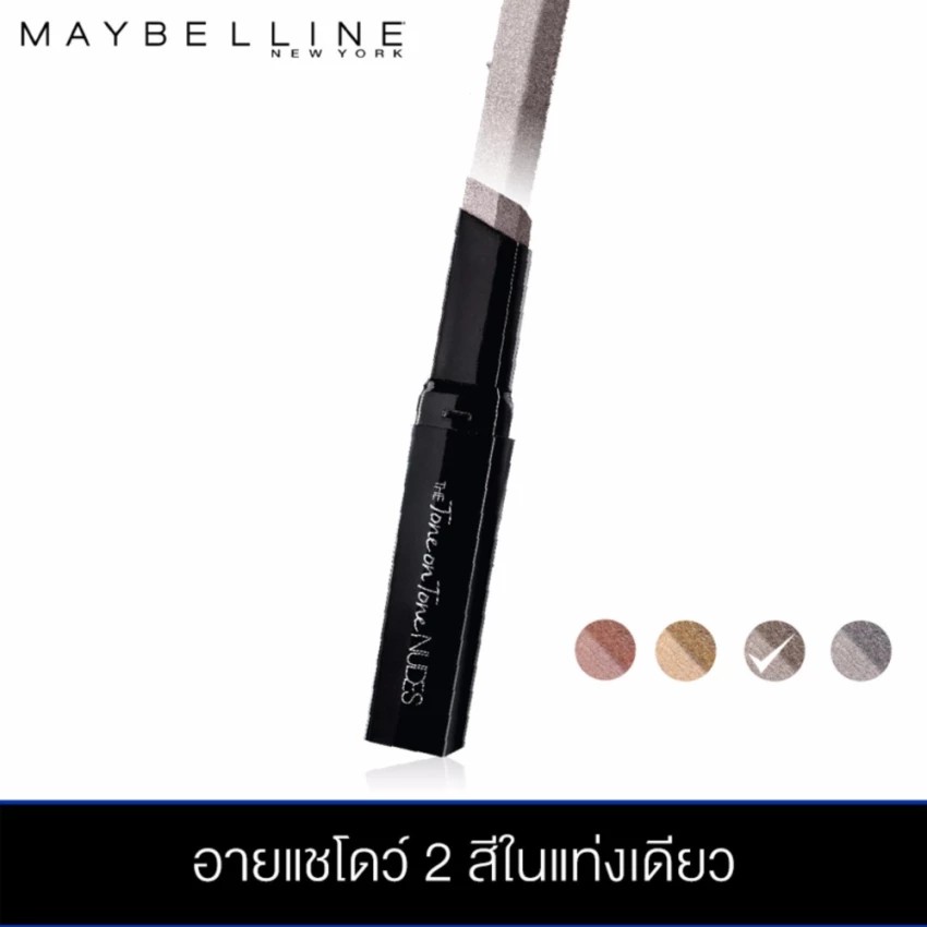 เมย์เบลลีน นิวยอร์ก เดอะ นู้ดส์ เลิฟ กรัม NUDES LOVE TAUPE เมย์เบลลีน นิวยอร์ก เดอะ นู้ดส์ เลิฟ กรัม NUDES LOVE TAUPE