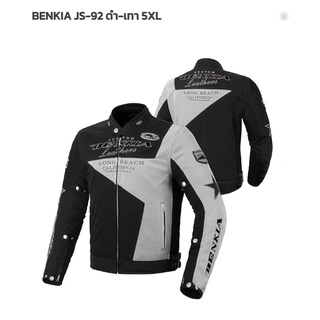 เสื้อการ์ด BENKIA JS-92 ส่งไวของแท้