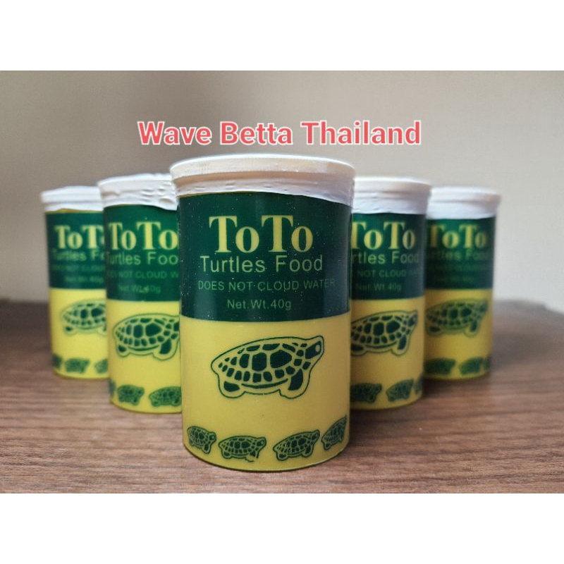 อาหารเต่าน้ำ​ อาหารเต่าญี่ปุ่น ToTo Turtles food ขนาด 40g.