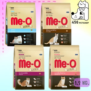 Me-O Gold 1.2kg. มีโอ โกลด์ อาหารแมว ชนิดเม็ด สำหรับแมวโตทุกสายพันธ์ุ อายุ 1 ปีขึ้นไป