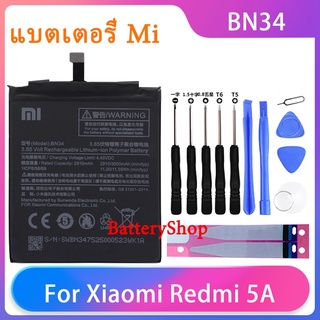 Original แบตเตอรี่ Xiaomi Redmi 5A แบตเตอรี่โทรศัพท์ BN34 ความจุสูง ฟรีเครื่องมือโทรศัพท์ โทรศัพท์แบตเตอรี่3000MAh