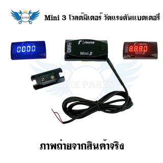 Mini 3 โวลต์มิเตอร์ วัดแรงดันแบตเตอรี่ นาฬิกาอิเล็กทรอนิกส์ อุณหภูมิ สำหรับรถจักรยานยนต์(0267)