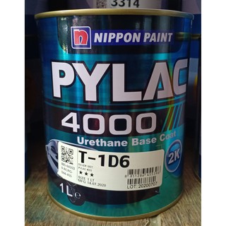 สีพ่นรถยนต์ สีพ่นรถยนต์2k สีรถยนต์ สีโตโยต้า PYLAC 4000 (ไพแลค) 2K เบอร์ T-1D6 (ขนาด 1 ลิตร)