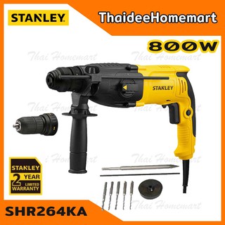 STANLEY สว่านโรตารี 3 ระบบ 26 มม. รุ่น SHR264KA (800วัตต์) เปลี่ยนหัวได้รับประกันศูนย์ 2 ปี