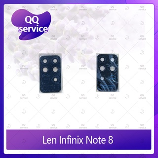 Lens Infinix Note 8 อะไหล่เลนกล้อง กระจกเลนส์กล้อง กระจกกล้องหลัง Camera Lens (ได้1ชิ้นค่ะ) QQ service