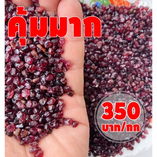 350 บาท/กิโล เศษพลอย(โกเมน สีแดง)  ราคาถูกที่สุด l พลอยดิบ ธ…