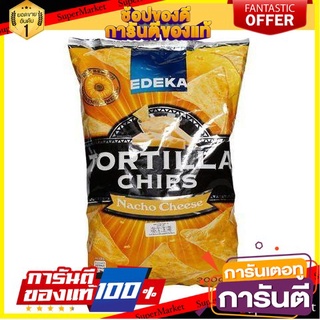 🔥โปรเด็ด🔥 Edeka Tortilla Chips Nacho Cheese 300g อิดิก้า ทอร์ทิลลา ชิพส์ นาโช ชีส ขนมอบกรอบ รสชีส 300 กรัม 🚙💨