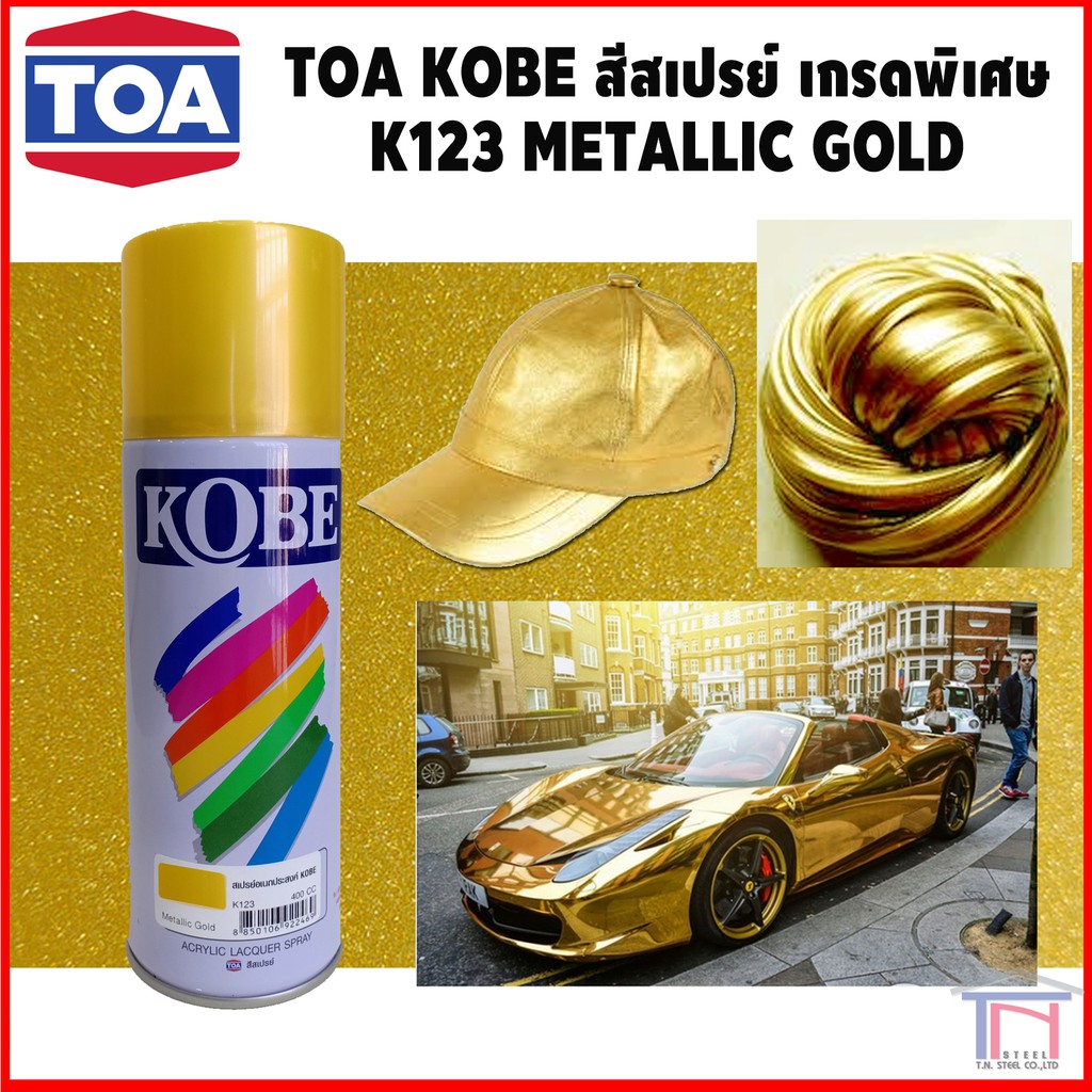 TOA KOBE สีสเปรย์ เกรดพิเศษ สีทอง K123 , K83