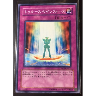 DP09-JP027 N Reinforce Truth:[DP09] Duelist Pack: Yusei 2