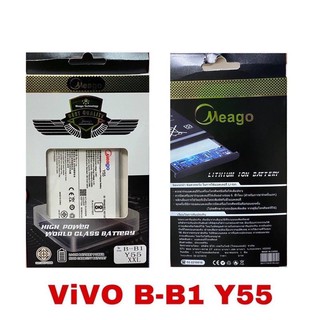 แบตเตอรี่มีโก้ meago 电池 VIVO Y53 Y55 V5 V5PLUS V3  V3MAX