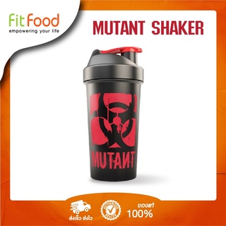 แก้วเขย่าเวย์ แก้วเชคเวย์ shaker Mutant Shaker 900ml. รับประกันไม่รั่วซึม ขนาด900ml.