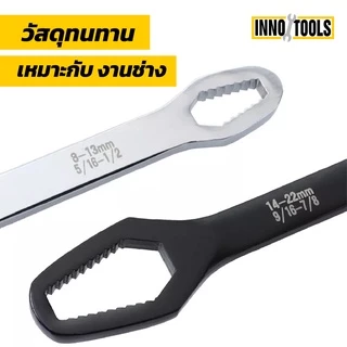 ประแจครอบจักรวาล iWrench 15IN1 InnoHome ตัวเดียวจบ ครบทุกงานไข ไม่ต้องพกหลายอัน พกพาสะดวกใช้งานง่าย รับประกัน 1 ปีเต็ม