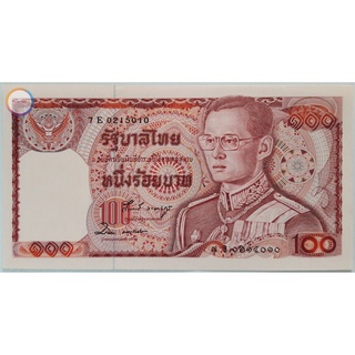 ธนบัตร 100 บาท แบบ 12 ลายเซ็น วีรพงษ์-ชวลิต หายาก (1 ใบ)