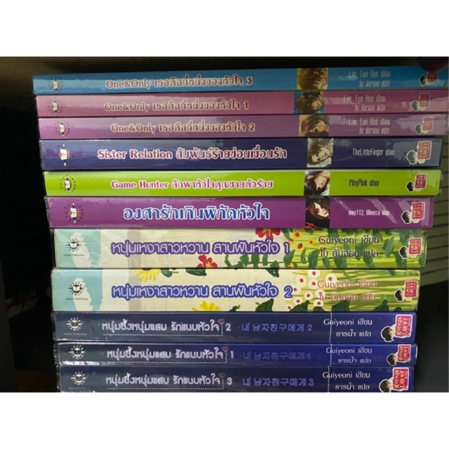 นิยายแจ่มใส่ /1168 มือสอง สภาพ 99%