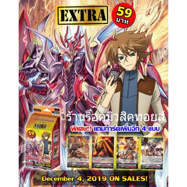 การ์ด แวนการ์ด #CD03-EX (แคลน คาเงโร่ สายโอเวอร์ลอร์ด การ์ด 58 ใบ) พร้อมส่ง