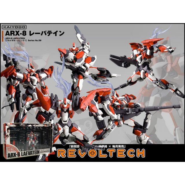 Revoltech​ arx-8​ laevatein ของแท้​ มือสอง