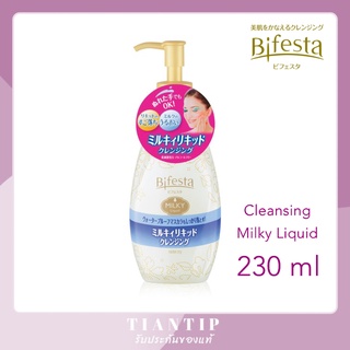 พร้อมส่ง Bifesta Cleansing Milky Liquid 230ml