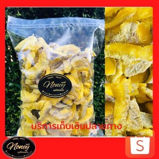 ฝรั่งอบแห้ง  1 กิโลกรัม #ผลไม้อบแห้ง #MixDriedfruits #driedfruits #ผลไม้นำเข้าจากต่างประเทศ #ผลไม้ไทย