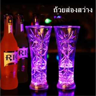 Inductive Rainbow Color Cup แก้วน้ำมีไฟ LED แก้วปาร์ตี้ขนาด 14 Oz