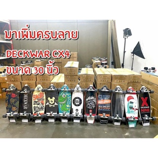 รุ่น CX4 ขนาด30นิ้วBrand: DECKWAR