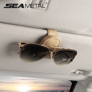 SEAMETAL กรอบแว่นตาในรถยนต์ ที่ใส่แว่นกันแดดในรถยนต์แบบหนัง Leather Car Glasses Holder Auto Sun Visor Sunglasses Storage Clip