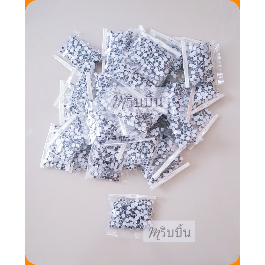 ตากลิ้ง 6 มม. ตาตุ๊กตา ขายเป็นห่อ ห่อละ 200+ ดวง