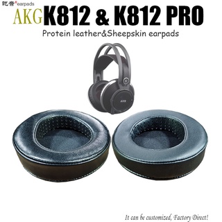 ฟองน้ําครอบหูฟัง หนังแกะ แบบเปลี่ยน สําหรับ AKG K812 &amp; K812 Pro