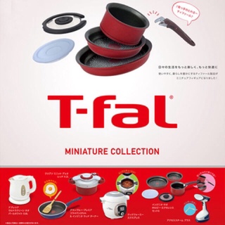 กาชาปองเครื่องครัว T-fal ของแท้ (ของเล่น)