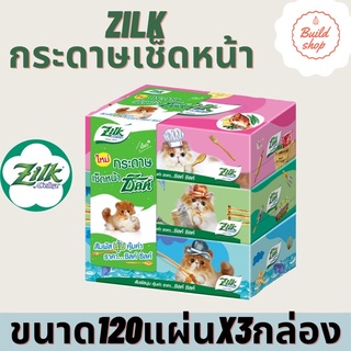 Zilk cellox ซิลค์ บาย เซลล็อกซ์ กระดาษทิชชู่ เฟเชียล บ๊อกซ์ กระดาษเช็ดหน้า แบบกล่อง ลายแมว 120 แผ่น รวม 3 กล่อง