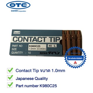 OTC Contact TIP ทิป หัวเชื่อม MIG Ø 1.0 mm.