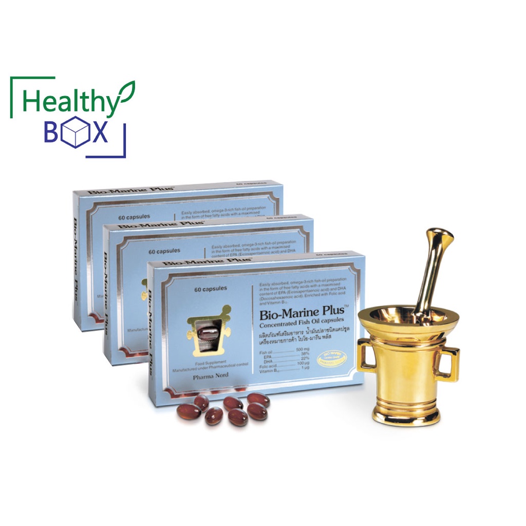 Value pack 3 Pharma Nord Bio-Marine Plus บำรุงระบบหัวใจ สมองและสายตา PharmaNord ฟาร์มานอร์ด